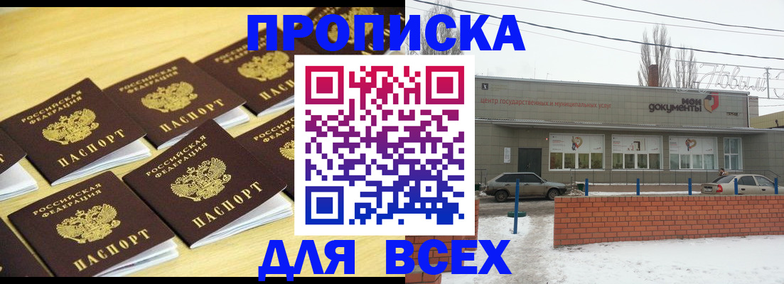 регистрация в Октябрьске